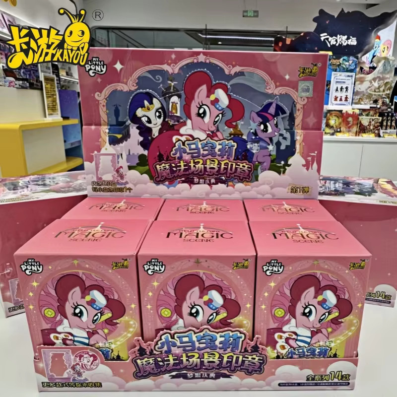 KAYOU My Little Pony Gummipuppe, Pinkie Pie, Rosa / Pink - Bild 1