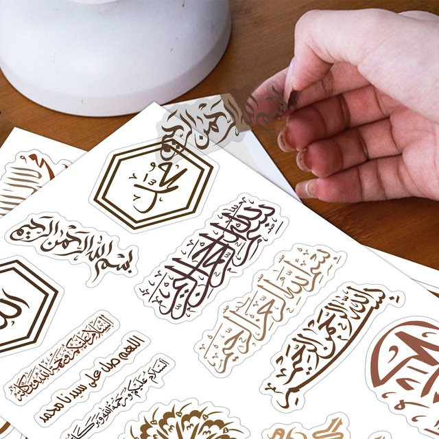 50 Stück transparente PVC-Aufkleber mit arabischer Kalligraphie und islamischen Sprüchen für Ramadan-Dekorationen und Geschenkverpackungen - Bild 1