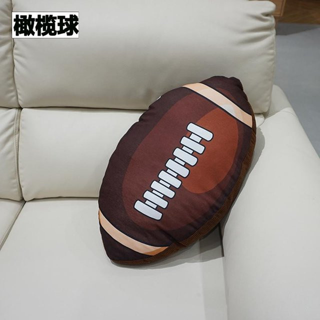 Yiran Health & Beauty Sportball Plüschkissen rund, Durchmesser: 38 cm, braun - Bild 1