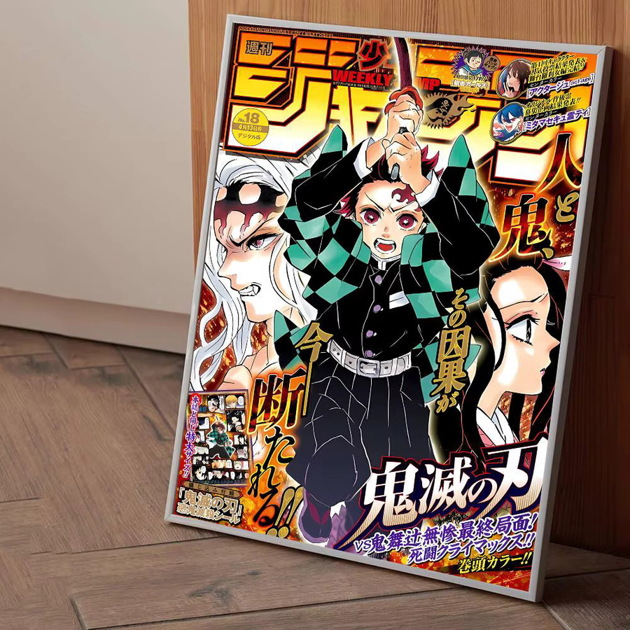 Demon Slayer Kibutsuji Muzan Anime Poster Wasserdichter Wandaufkleber Mehrfarbig - Bild 5