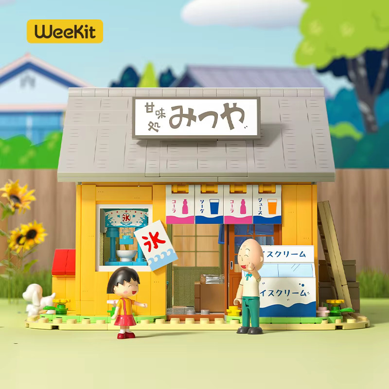 Weekit Chibi Maruko-chan Bausteine Schule Wohnzimmer Haus, Puzzle Montage Modell Spielzeug - Bild 1