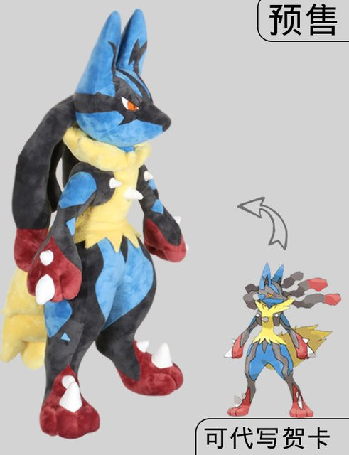 Bandai Pokémon Mega Lucario Plüschtier, Anime-Figur - Bild 1