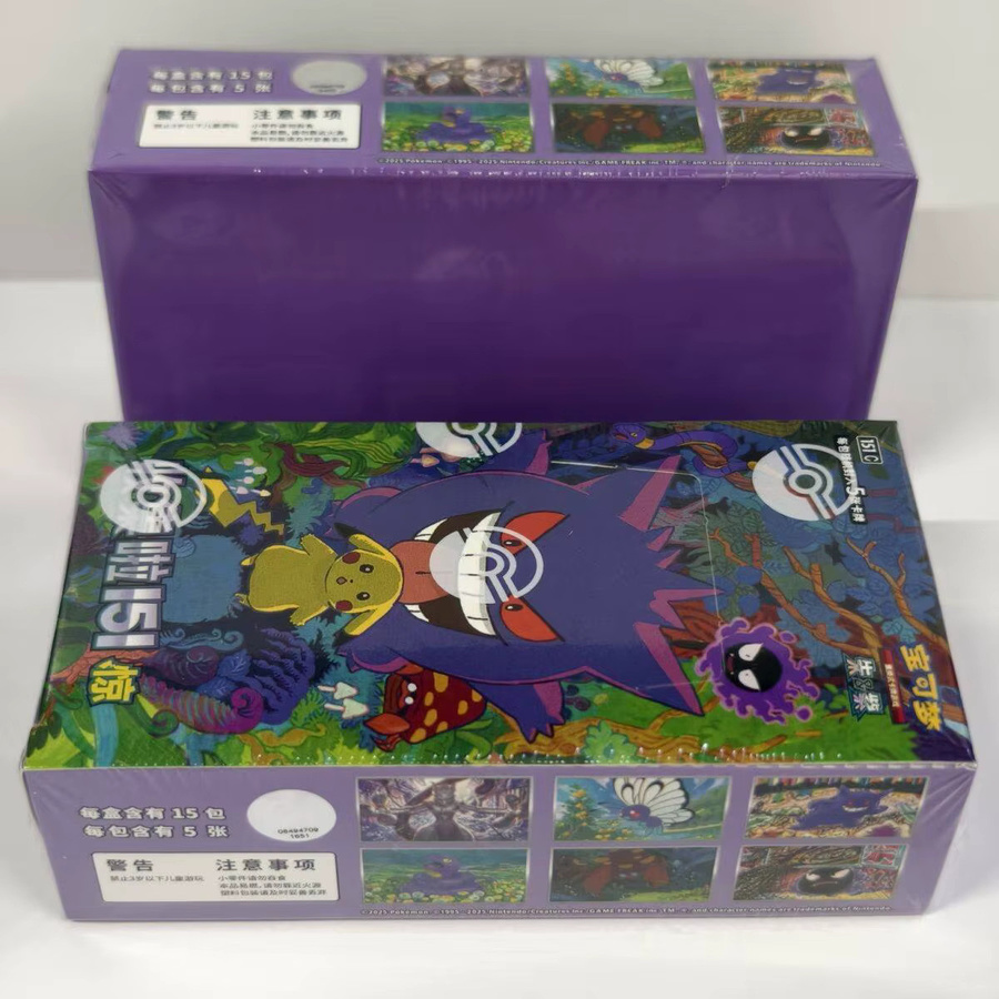 Pokémon TCG 151 Scharlachrot & Violett Booster Pack Blind Box, Sammelkarten Kollektion - Bild 3