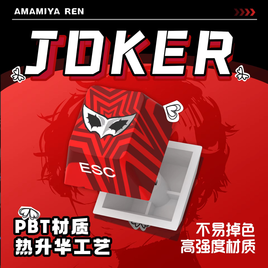 SPYSELF Amamiya Ren Anime Theme Keycaps Set aus transparentem PBT mit Dye-Sublimation-Verfahren - Bild 3