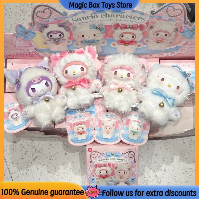Sanrio Twinkle Meow Meow Group, Spielzeugfiguren, Plüsch Anhänger, Einzelfigur - Bild 1