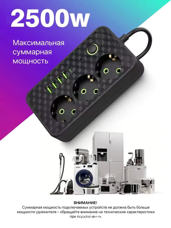 Szaoju Mehrstecker mit 3 Steckdosen, 4 USB-Anschlüssen und 1 USB-C-Anschluss sowie 3 m Verlängerungskabel in Schwarz oder Weiß - Bild 3