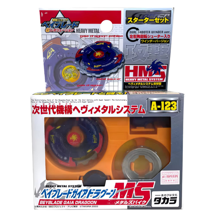Takara Tomy Beyblade Gaia Dragoon, ab 6 Jahren - Bild 2