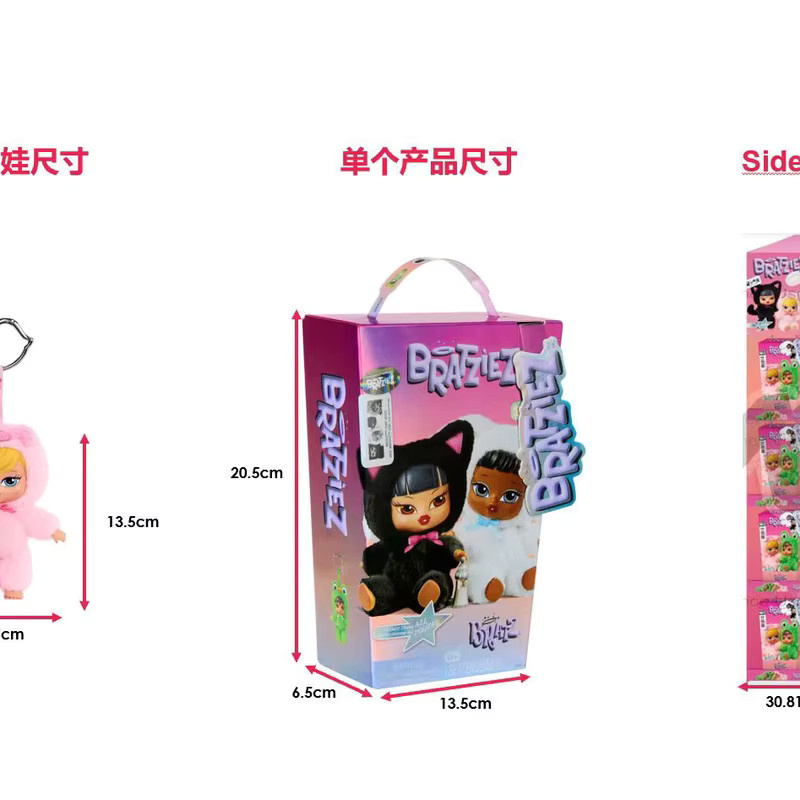 Bratz Bratziez Iconz Überraschungspuppe, Schlüsselanhänger - Bild 4