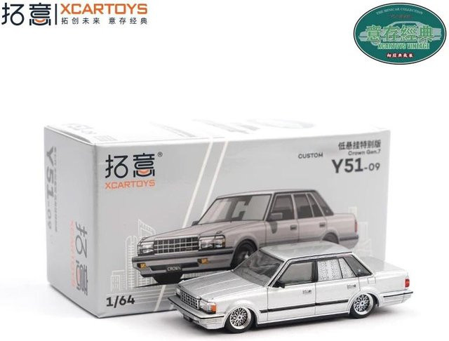 Xcartoys Crown Lowrider, Druckgussmodellauto, 1:64, Silber, Weiß, ab 14 Jahren - Bild 1