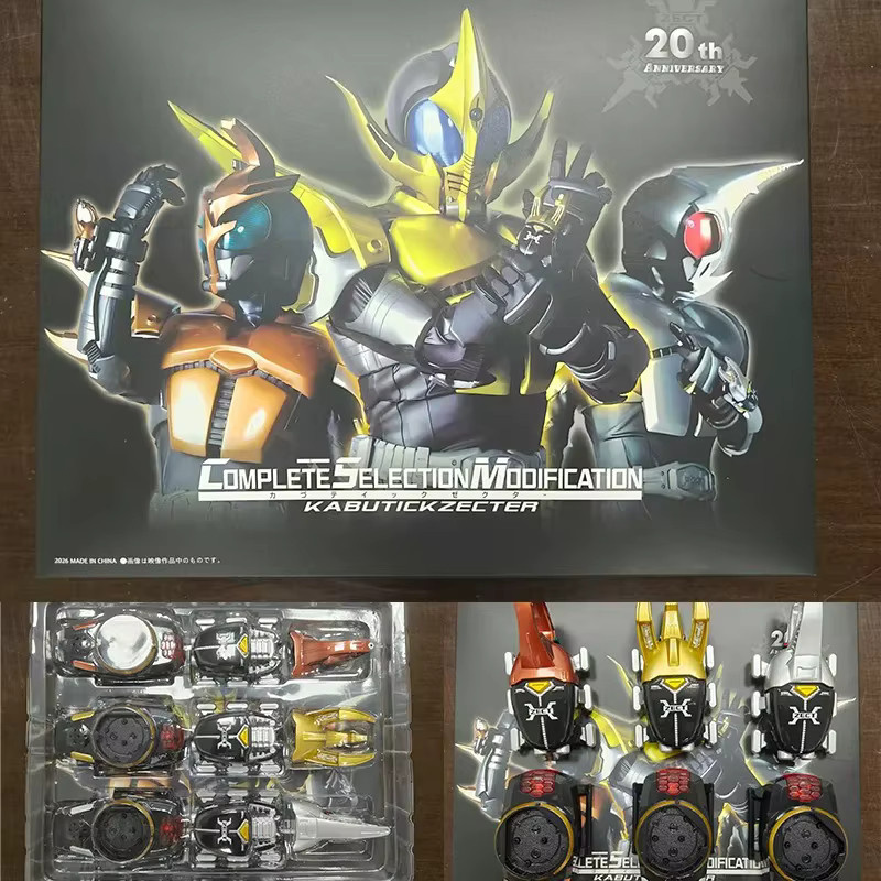 Bandai Kamen Rider CSM 20. Jahrestag Transformation Gürtel, Actionfigur, Gold/Silber/Kupfer, mit Sound und Licht - Bild 5