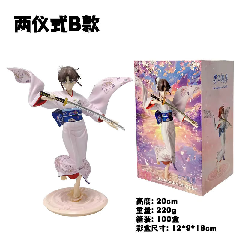 Bandai Anime Figur Ryougi Shiki aus Kara no Kyoukai in stehender Haltung mit Schwert, Farbe: Weiß, Höhe: 20 cm - Bild 2