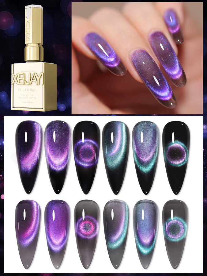XEIJAYI Cat Eye Gel Nagellack-Set Iridescent Peacock, 15 ml - Bild 2