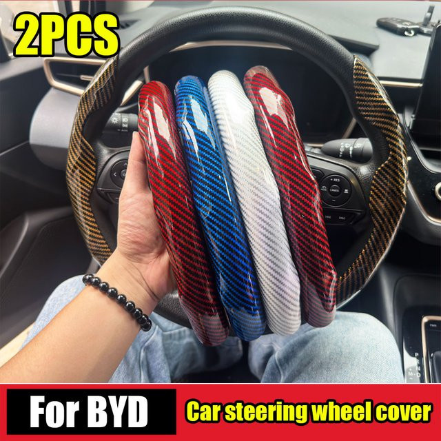2er-Set Atmungsaktive Lenkradabdeckung aus Wildleder für BYD in Multicolor - Bild 1