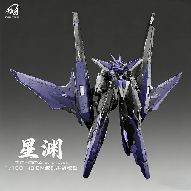 Bandai Star Abyss Eisen-Spielzeug, Actionfiguren, Transformierbares Luftkampf-Mecha-Spielzeug mit Wassertransfers - Bild 1