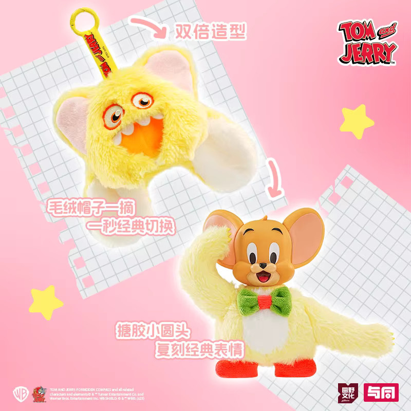 Fondjoy Tom und Jerry Monster Serie, Plüsch Spielzeug, Blind Box - Bild 2