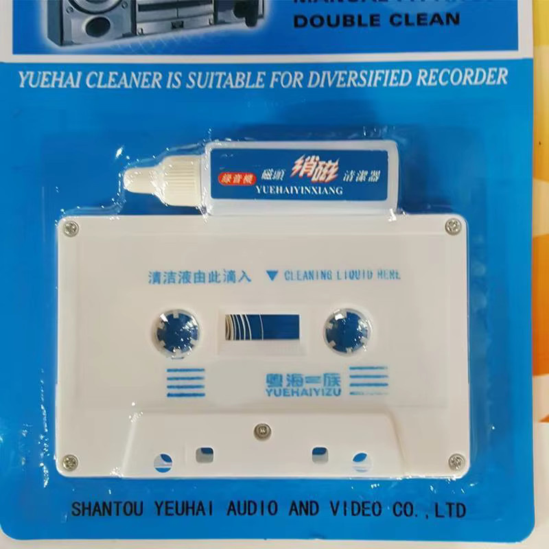 Set aus Audio-Kassettenbandgerät, Kopfreiniger und Repeater in Weiß - Bild 6