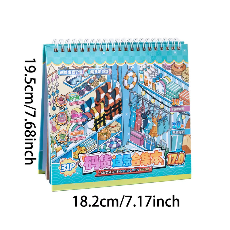 Cartoon-Shop Landschaftsaufkleber als DIY-Dekorationsmaterial für dreidimensionale Szenen-Collagen, mehrfarbig - Bild 2