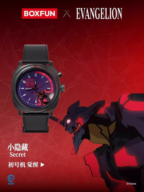 Neon Genesis Evangelion Uhrenserie Anime Merchandise ab 14 Jahren - Bild 1