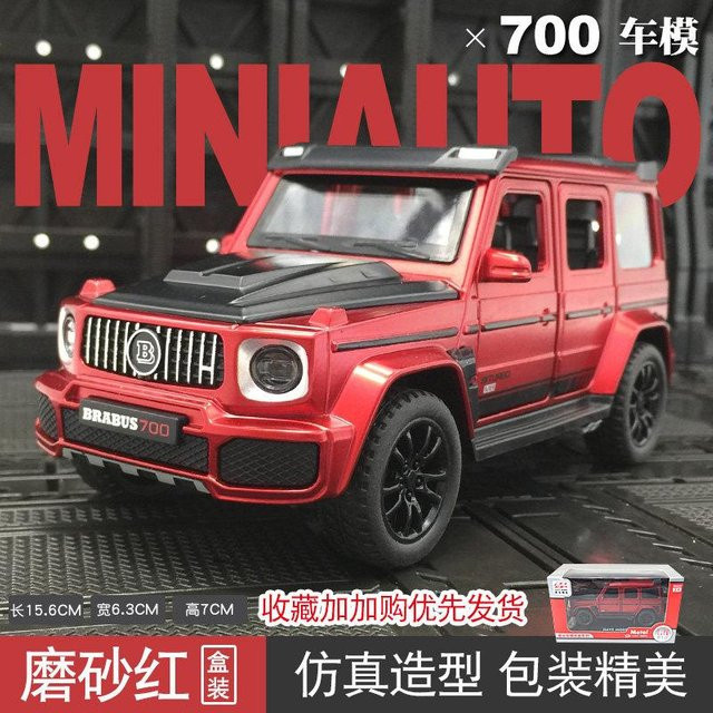 Linyi toy car Mercedes Benz G700 Tuned Geländewagen, Modellauto, 1:32, mit Licht und Sound, ab 14 Jahren - Bild 1