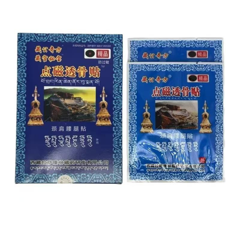 ZANG YAO Magnetisches Schmerzpflaster Selbstwärmend, 54 Stück, Unisex - Bild 4