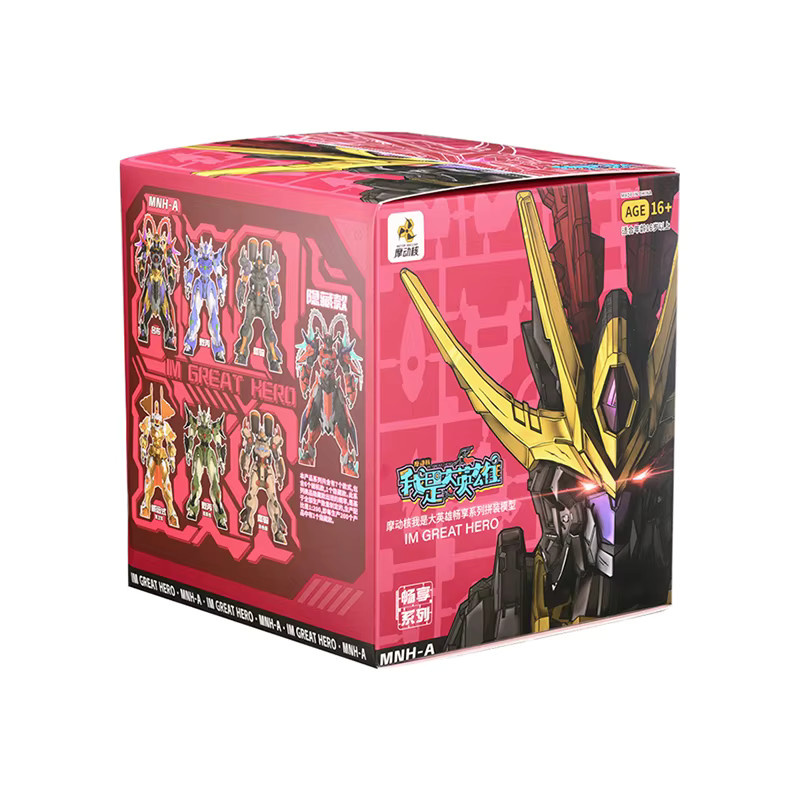 Bandai Motor Nuclear I'm Great Hero Blind Box Mystery Box, Montage Modell Kit, Action Figuren, Kunststoff, ab 16 Jahre - Bild 2