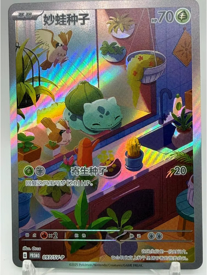 Bandai Pokémon DIY Proxy-Karten, 12-teiliges Set, Bunt / Mehrfarbig - Bild 4