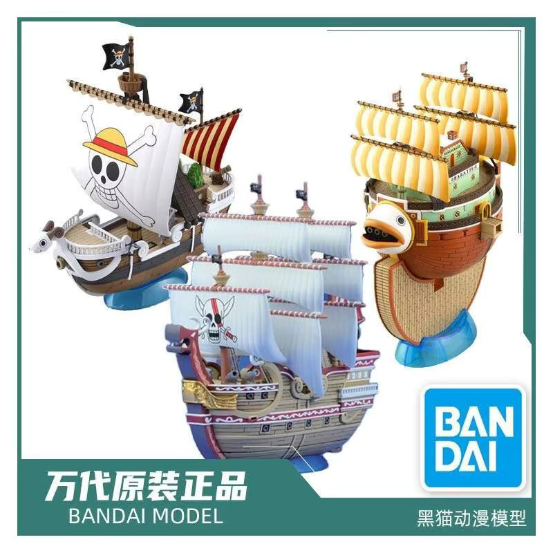 Bandai One Piece Schiffsmodellbausätze, Kunststoff - Bild 2