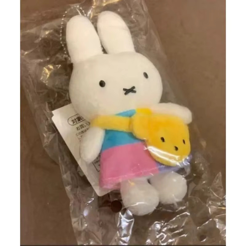 Miffy Plüsch-Spielzeug-Schlüsselanhänger, bunt, ab 3 Jahren - Bild 3