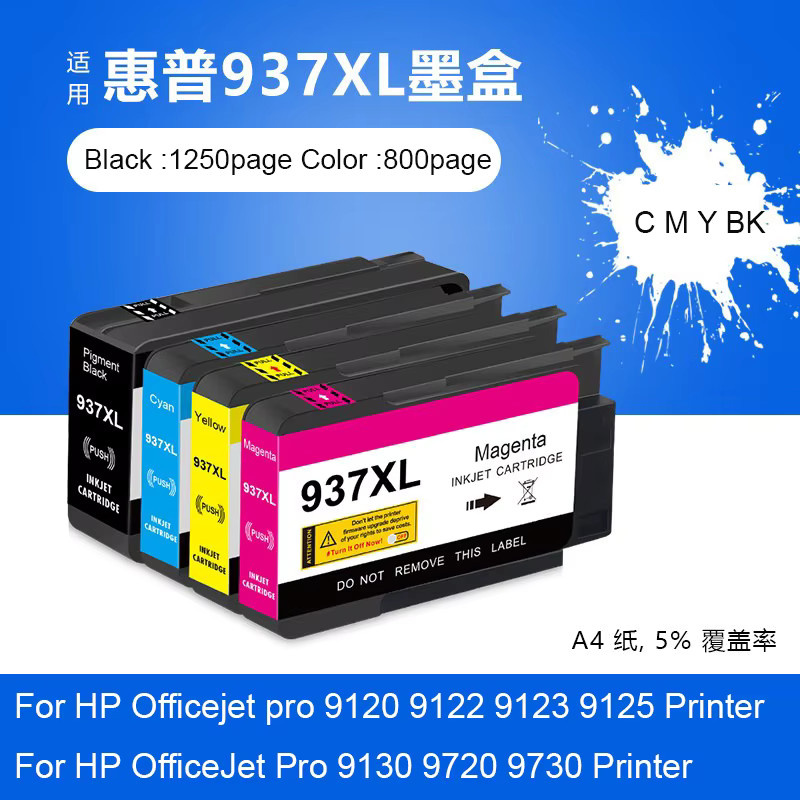 Kompatible HP 937 937XL Tintenpatrone für HP Officejet Pro 9120 9122 9123 9125 9130 9720 9730 Drucker - Bild 2