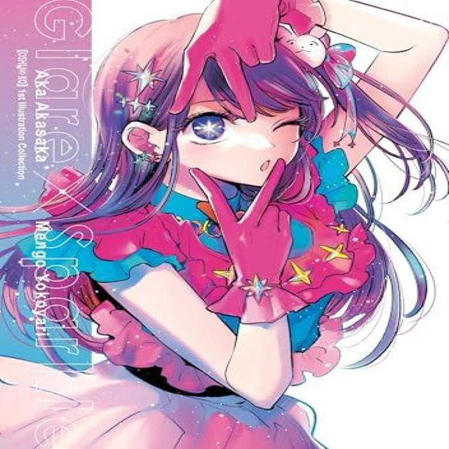 Oshi No Ko 1. Illustrationssammlung Glare x Sparkle von Taylor Engel, Taschenbuch - Bild 1