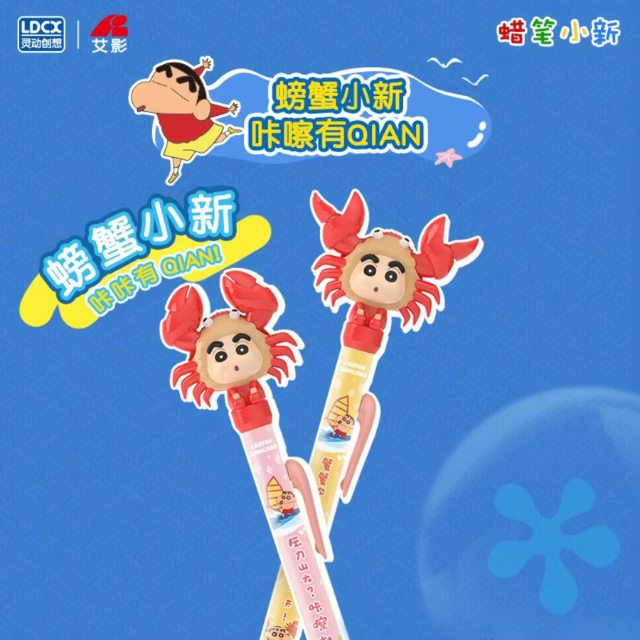 LDCX Crayon Shin-chan Q Seafood Series Gelstift mit schwarzer Tinte und niedlichem Design für Schüler - Bild 2