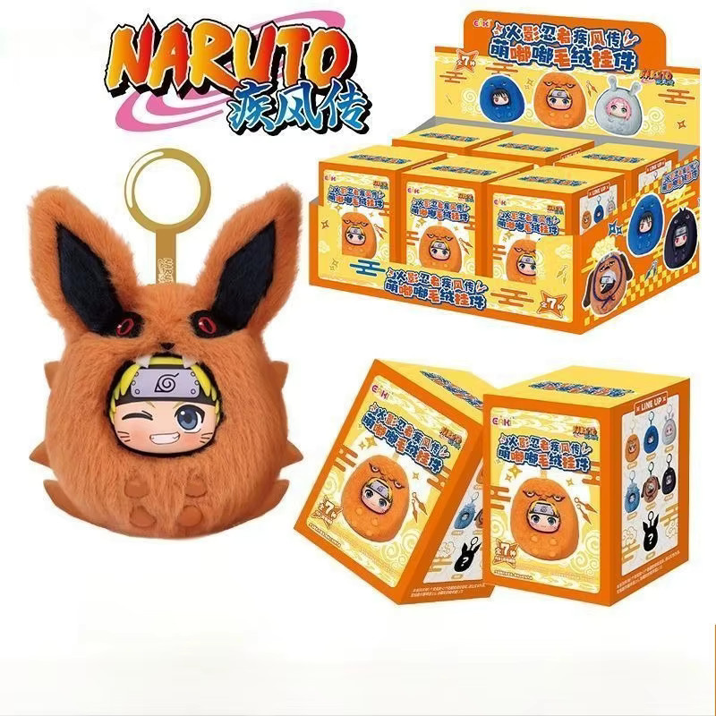 BANDAI Naruto Uzumaki Shippuden Beast Party, Puppenanhänger, Einzelfigur - Bild 1