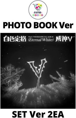 Winter Special Album Eternal White, WayV, CD - Bild 1
