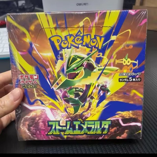 FUNISM Pokémon Sammelkartenspiel, ab 14 Jahre - Bild 1