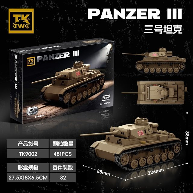 QUANGUAN Panzer III Panzermodell-Set, 3D Montagemodell Bausatz, ab 8 Jahren - Bild 1