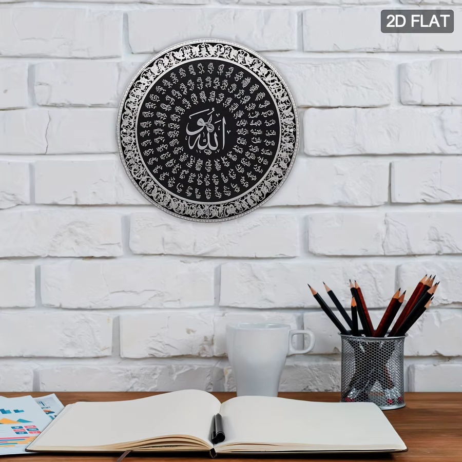 CIFBUY Islamisches Allah Namensschild in Silber, runde metallische Wanddekoration mit orientalischem Design - Bild 3