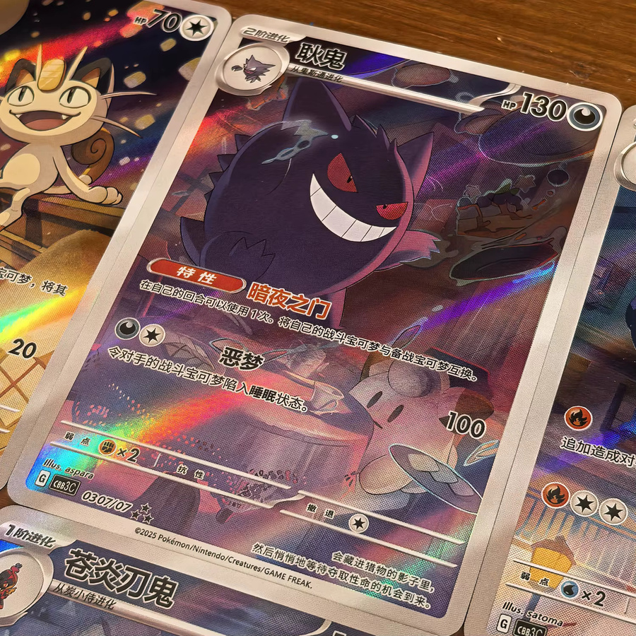 TAKARA TOMY Pokémon, Karten, Bunt / Mehrfarbig - Bild 2