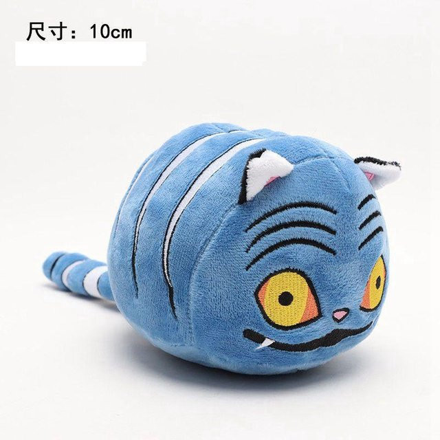 Yiran toy Cartoon Hexenjagd Tiger, Plüschtier, Blau, ab 3 Jahren - Bild 1