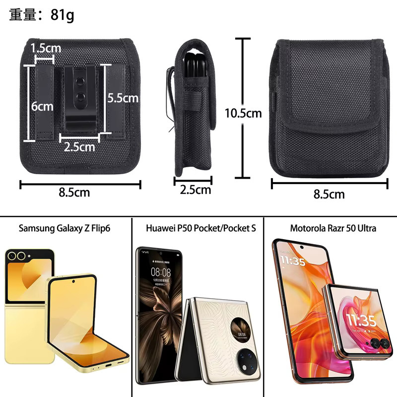FaLi Qisubao Oxford-Stofftasche mit Gürtelclip in Schwarz als faltbare Schutzhülle für Samsung Galaxy Z Flip 7 6 5 4 und Motorola Razr 60 50 Ultra - Bild 3