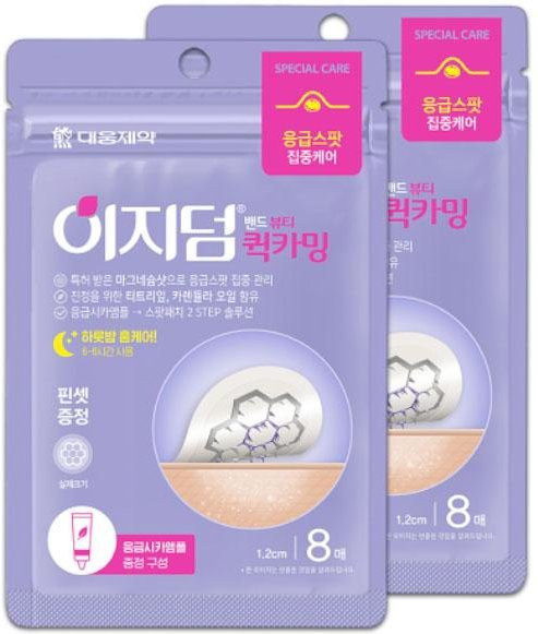 EASYDERM Quick Calming Spot Patch, 8 Pflaster, Unisex - Bild 1