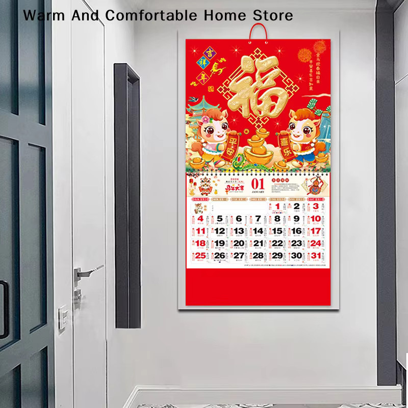 Wandkalender 2026 Chinesisches Pferd Jahr von KOQZM in Rot und Gold mit Glücksmustern und beschreibbarem Datumsplaner - Bild 2