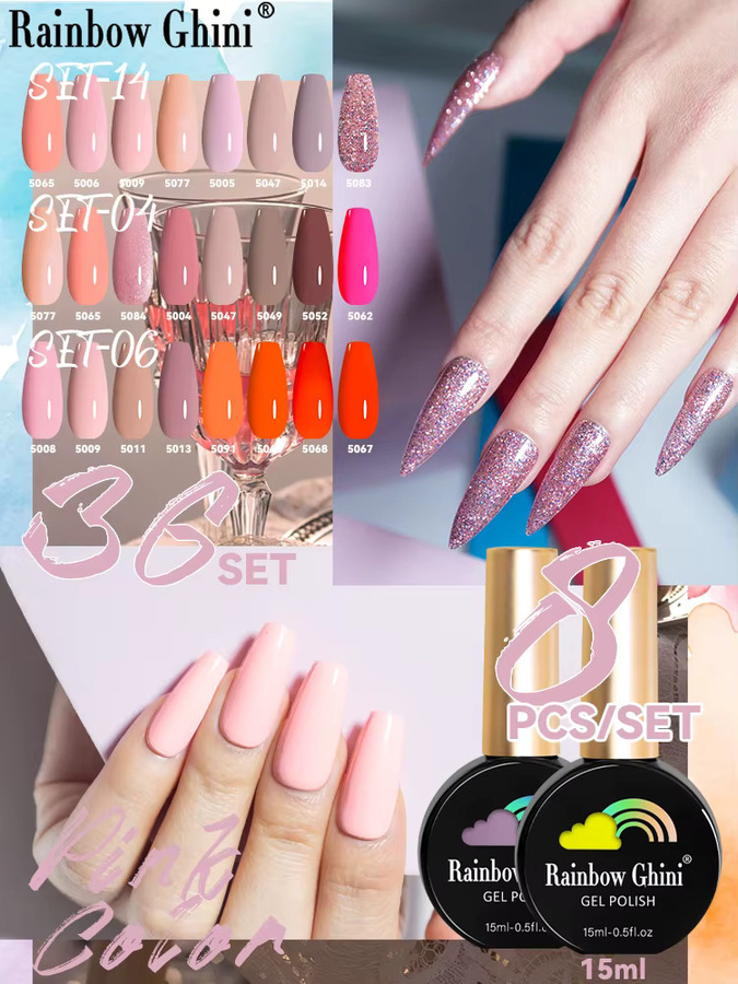 Rainbow Ghini Nagellack-Set, Neon-Gel, Rot, 8 x 15 ml - Bild 2