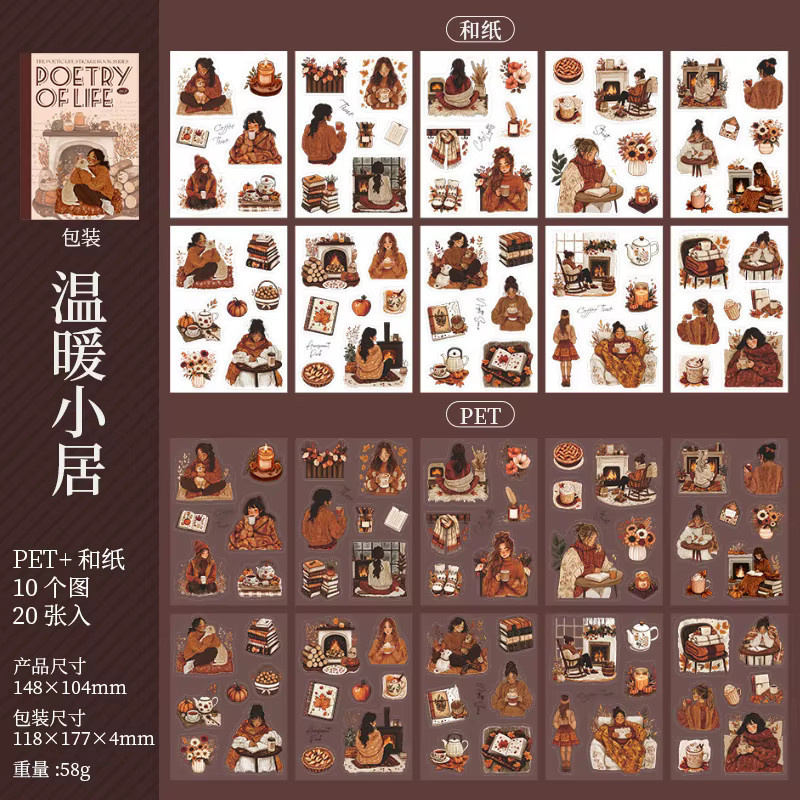 20-teiliges Retro-Stickerbuch für Damen mit gemütlichen Heim- und Café-Motiven, selbstklebend, mehrfarbig - Bild 5