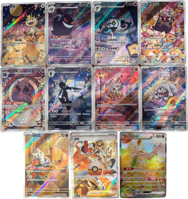TAKARA TOMY Pokémon, Karten, Bunt / Mehrfarbig - Bild 1