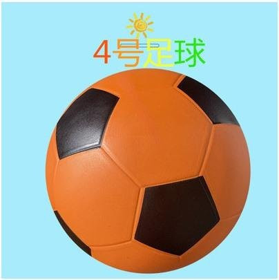 Binchi Outdoor Product Fußball, orange, ab 3 Jahre - Bild 1