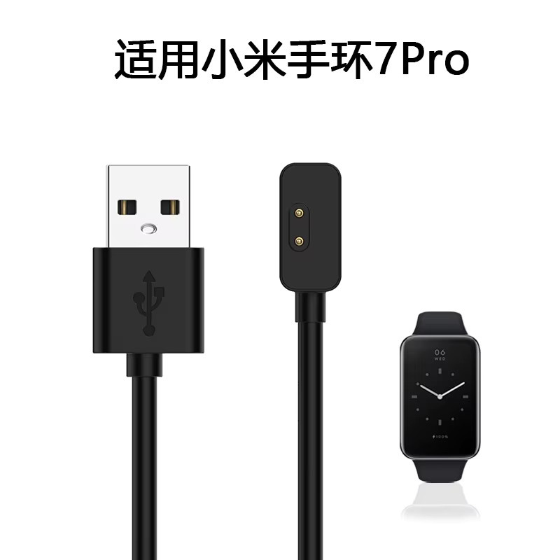 Magnetisches Ladekabel für Xiaomi Band 7 Pro und Redmi Watch 2 Lite in Schwarz - Bild 3