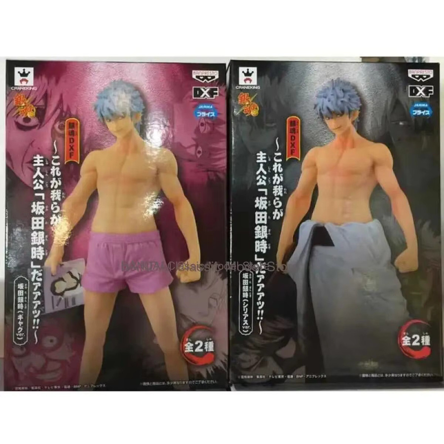 Bandai Gintama Sakata Gintoki Unterhosen-Version Kampfversion Actionfigur - Bild 3