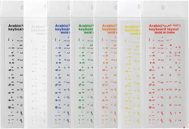 Grüne PVC-Tastaturaufkleber mit arabischer Beschriftung als Ersatz für deine Desktop-Tastatur - Bild 1