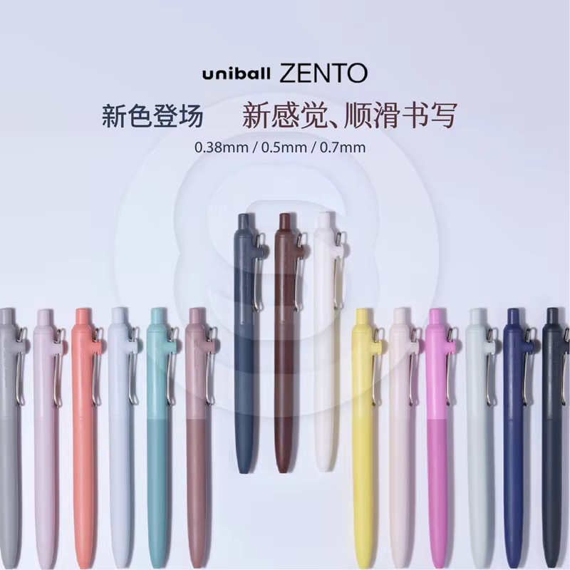 Uni-ball ZENTO Click Gelstift Multicolour mit ergonomischem Griff für Schule und Büro - Bild 2