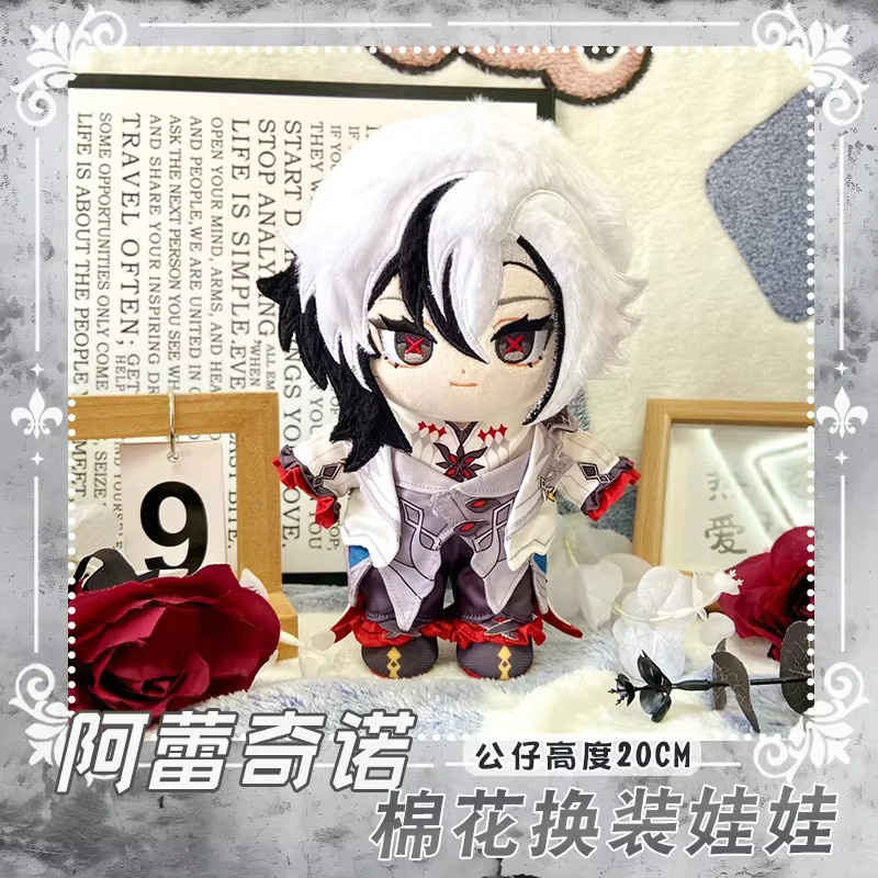 NIJIGEN PLANET Genshin Impact Yumemizuki Mizuki Citlali Mavuika Hu Tao Peruere Gaming Kinich, Plüsch Puppe, 20 cm - Bild 4